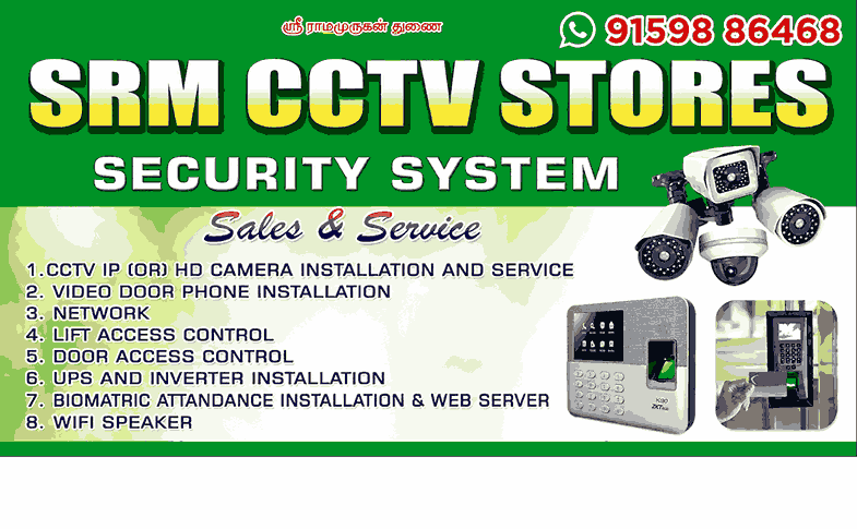 SRM CCTV Stores CCTV camera dealers in namakkal